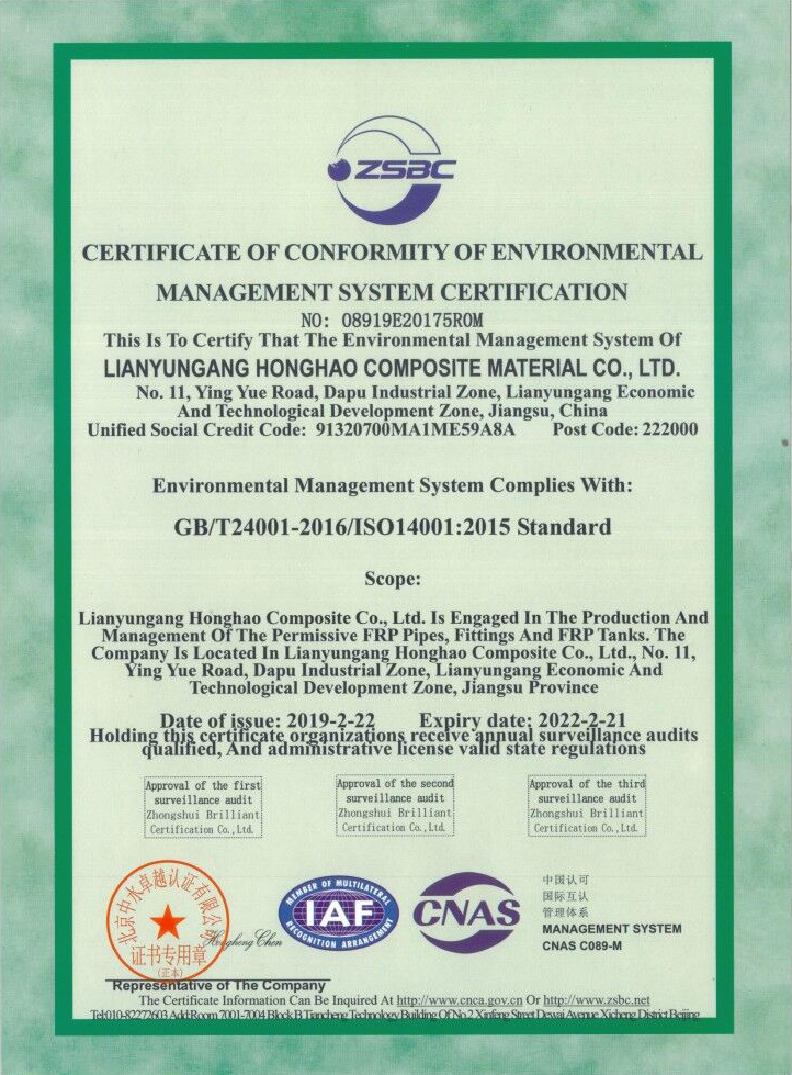 ISO14001